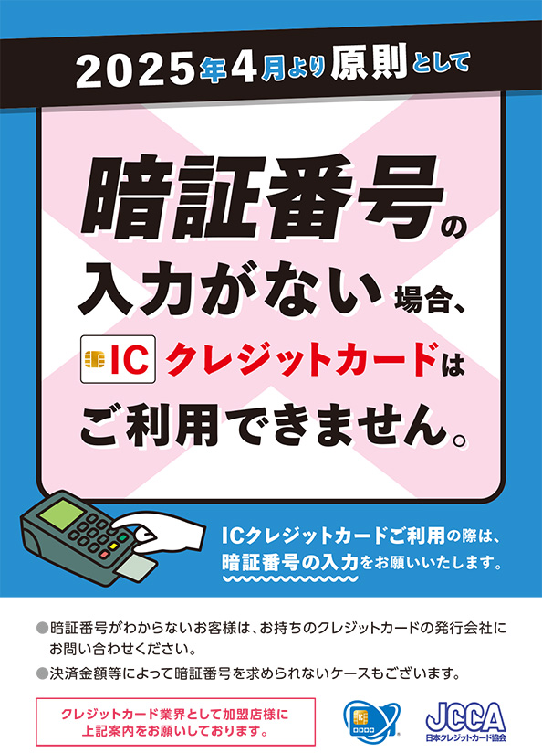 クレカ画像
