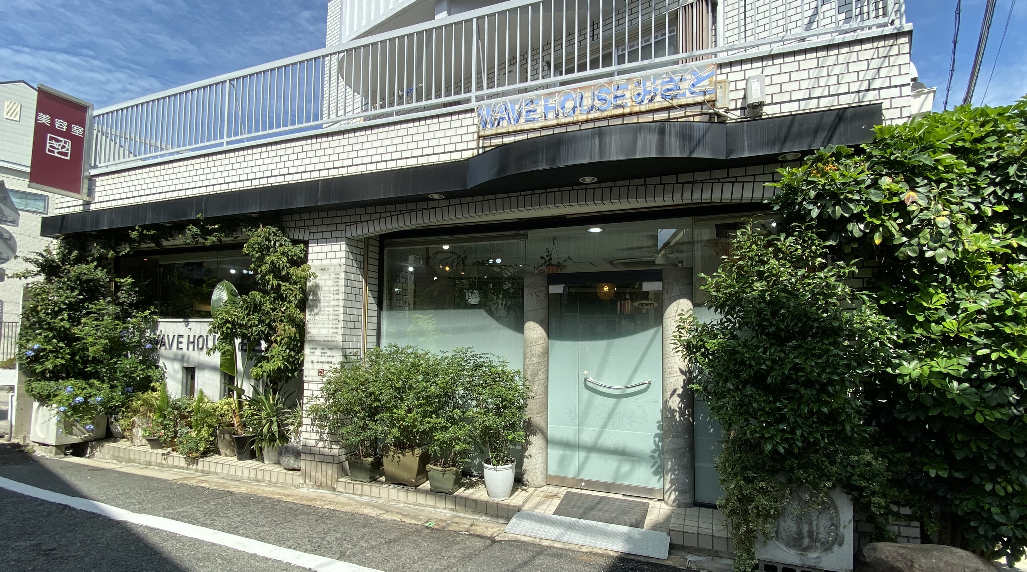 店舗画像