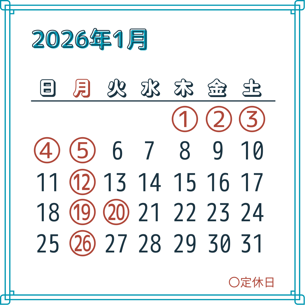 カレンダー画像2