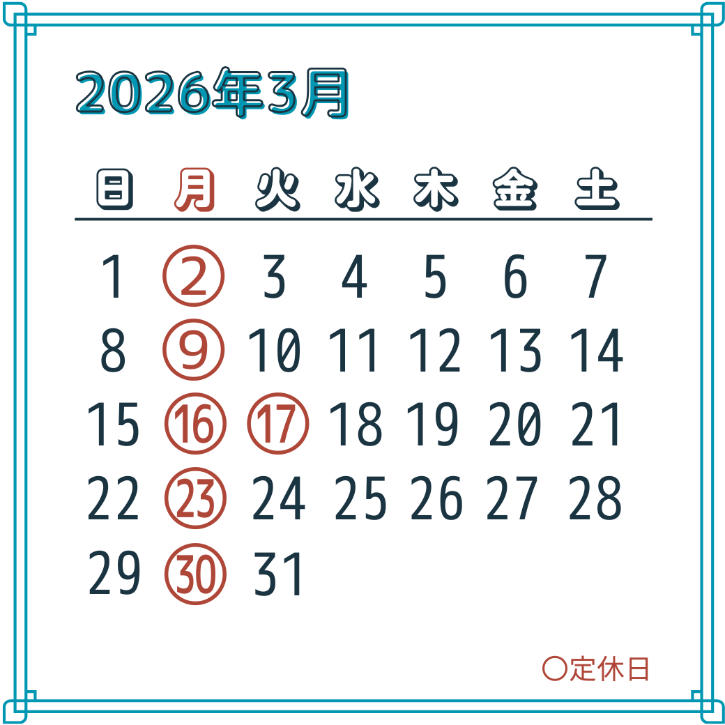 カレンダー画像2