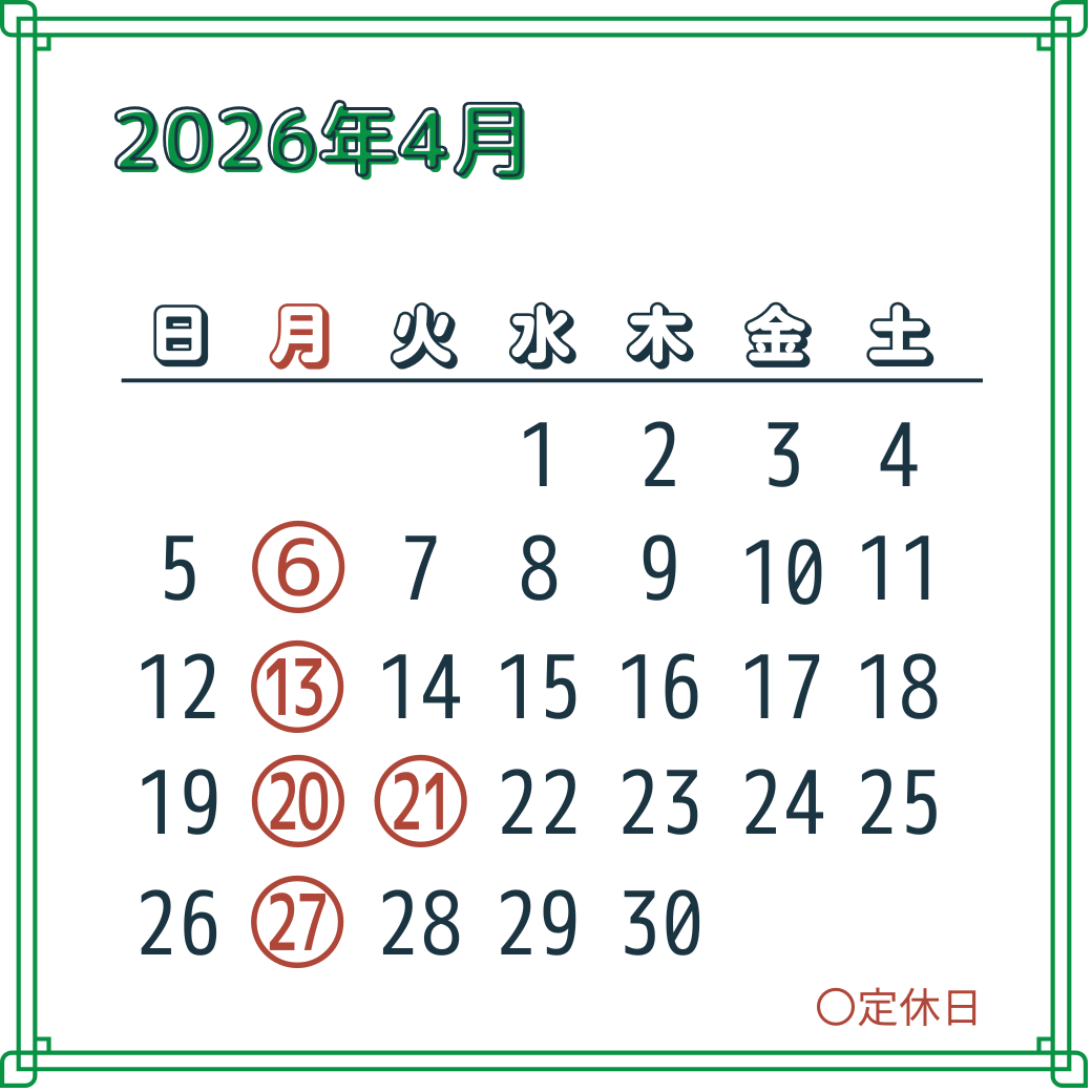 カレンダー画像2