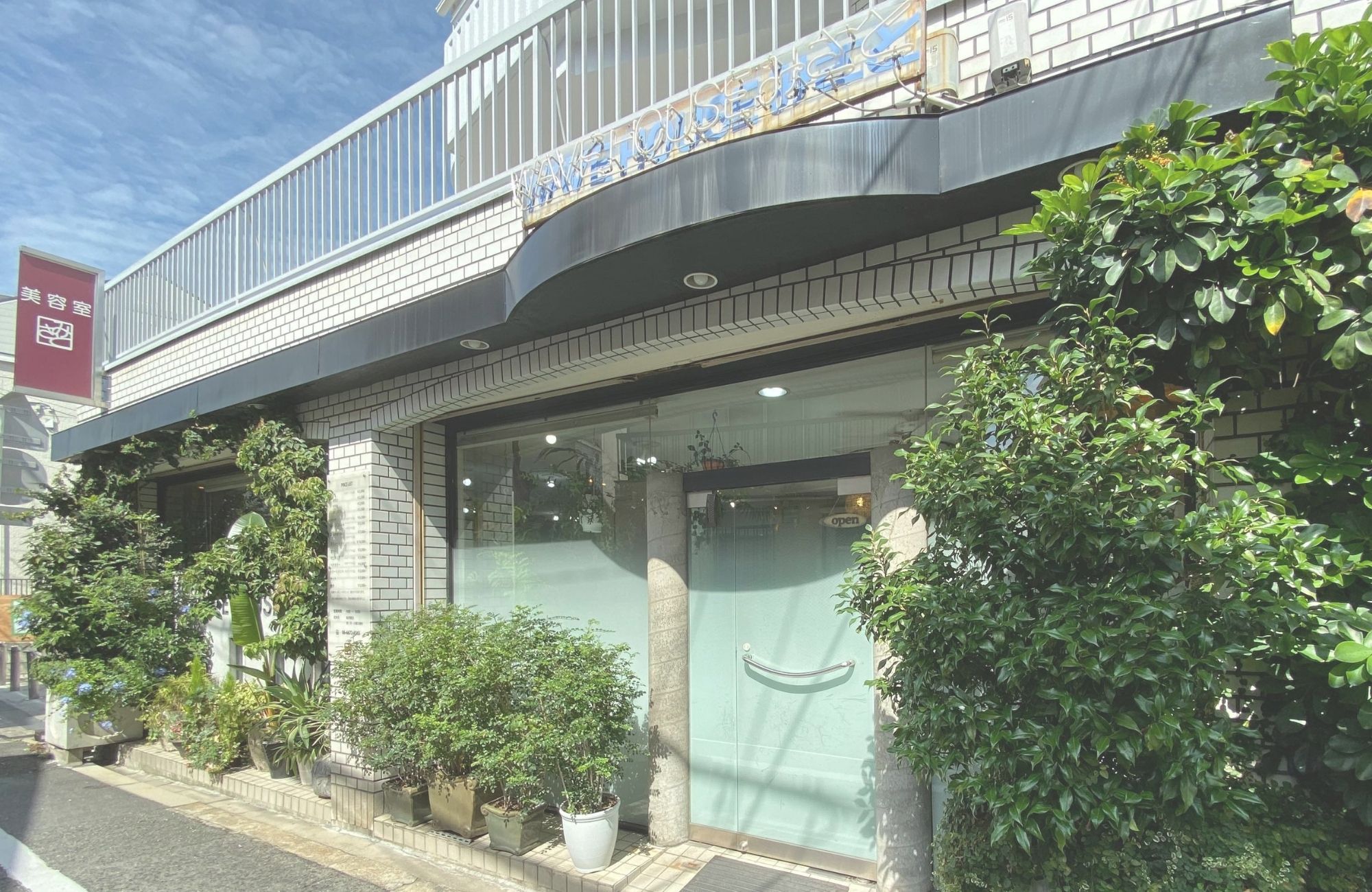 みさと美容室